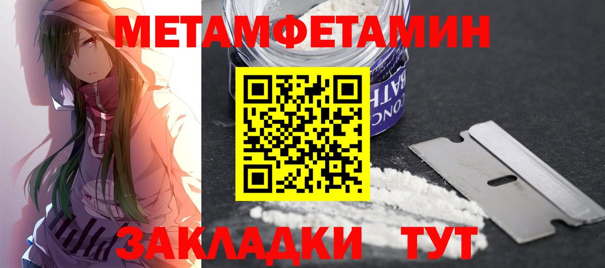 АМФ VHQ Нягань