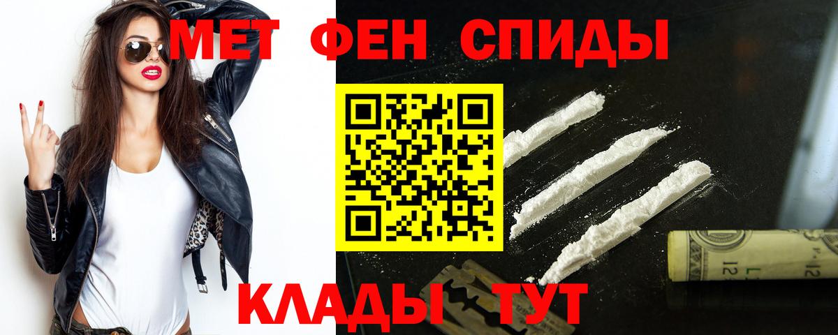 Нягань  Amphetamine 97%  Amphetamine  Амфетамин  Вход с VPN 