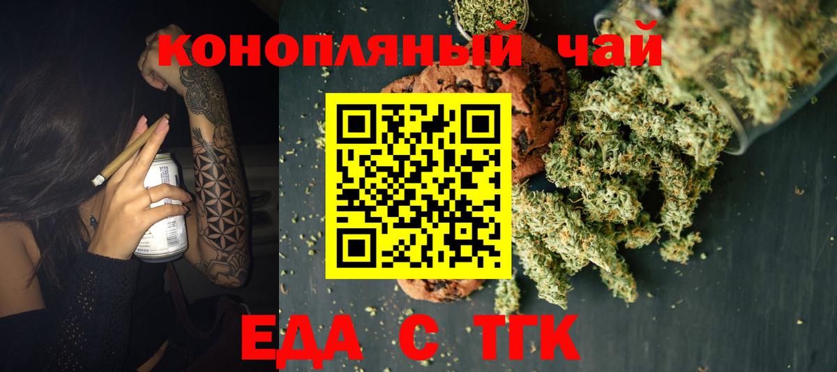 Где найти наркотики?  Каннабис  КОКАИН  Мефедрон кристаллы  ГАШ  Нягань  Вход с VPN  ГАШ 