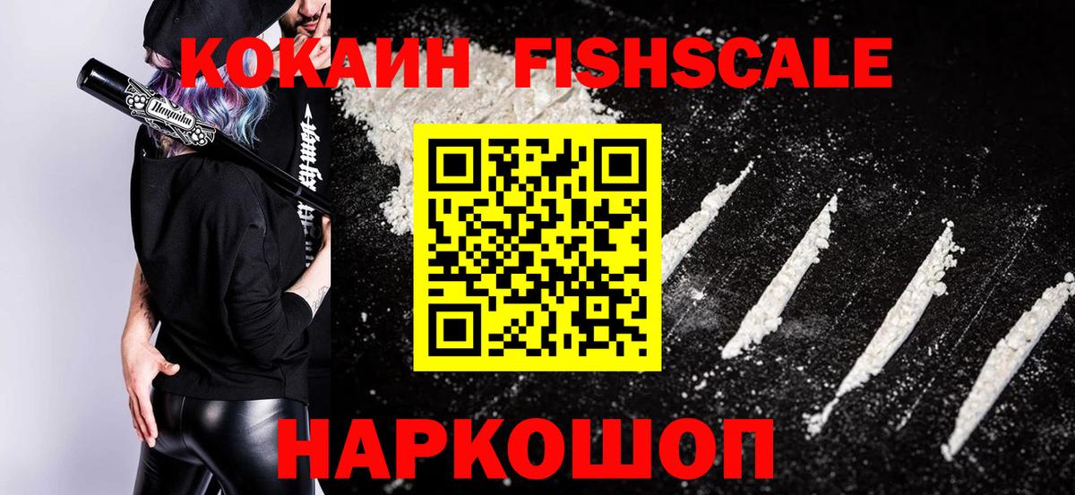 Кокаин 98%  Вход с VPN  Нягань 