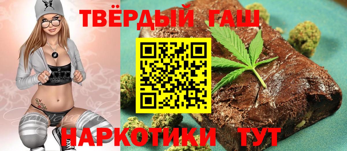 Нягань  Гашиш хэш  купить   Вход с VPN  ГАШИШ 