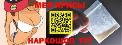 MESCALINE Славгород