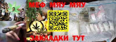 марихуана Сланцы
