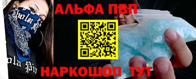 MESCALINE Славгород