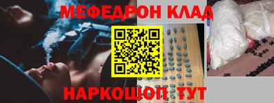 MESCALINE Славгород
