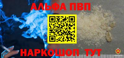 марихуана Сланцы