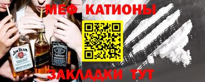 амф Славянск-на-Кубани