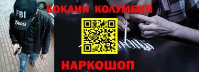 амф Славянск-на-Кубани