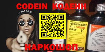 MESCALINE Славгород