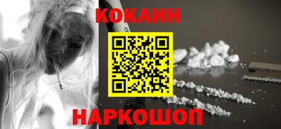 марихуана Сланцы