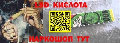 марихуана Сланцы