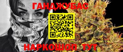 амф Славянск-на-Кубани