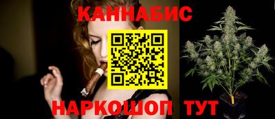 амф Славянск-на-Кубани