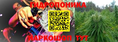 марихуана Сланцы