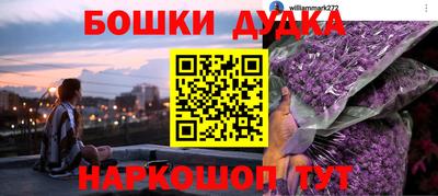 марихуана Сланцы