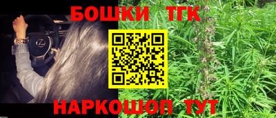 MESCALINE Славгород
