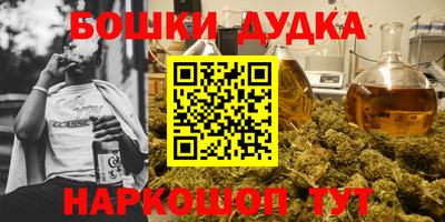 MESCALINE Славгород