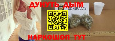 MESCALINE Славгород