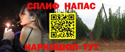 марихуана Сланцы