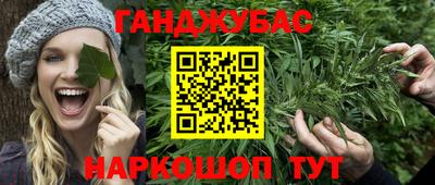 амф Славянск-на-Кубани