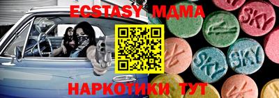 амф Славянск-на-Кубани
