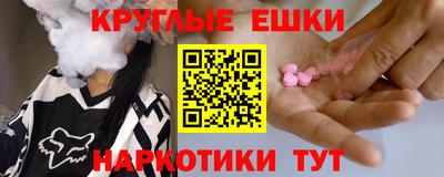 марихуана Сланцы
