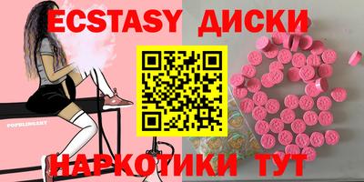 амф Славянск-на-Кубани