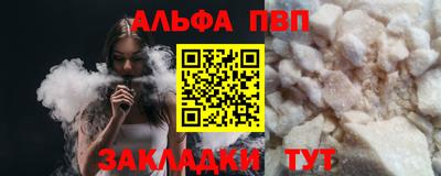 амф Славянск-на-Кубани