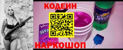 MESCALINE Славгород