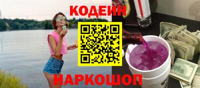 MESCALINE Славгород