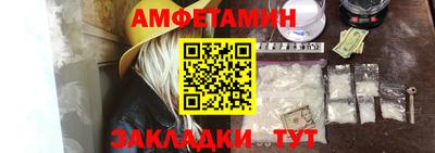 марихуана Сланцы
