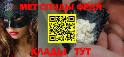 марихуана Сланцы