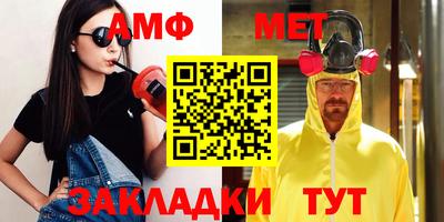 MESCALINE Славгород