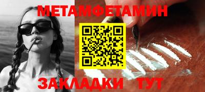 марихуана Сланцы