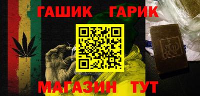 марихуана Сланцы