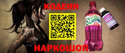 MESCALINE Славгород