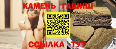 амф Славянск-на-Кубани