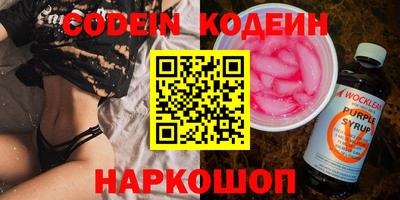амф Славянск-на-Кубани