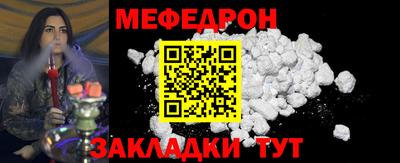 MESCALINE Славгород