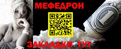 амф Славянск-на-Кубани