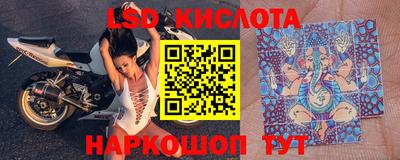 амф Славянск-на-Кубани
