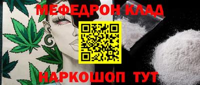 MESCALINE Славгород