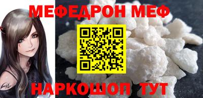 марихуана Сланцы