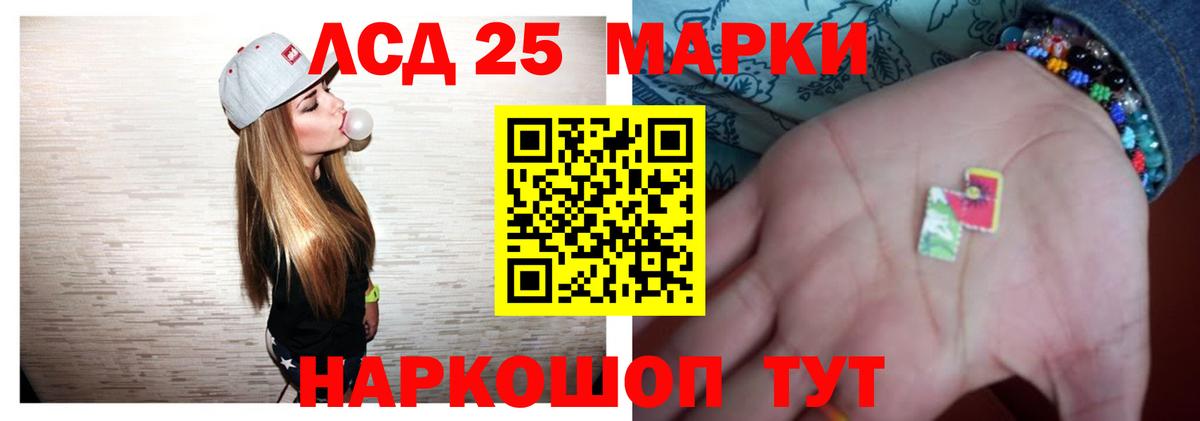 Нягань  ЛСД экстази ecstasy  LSD-25 экстази  Вход с VPN 