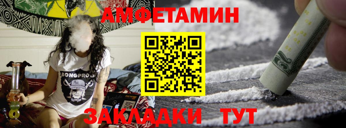 МЕТАМФЕТАМИН винт  Вход с VPN  Нягань 