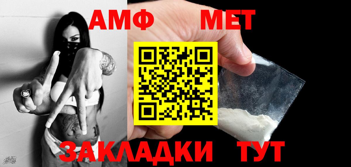 Первитин витя Нягань