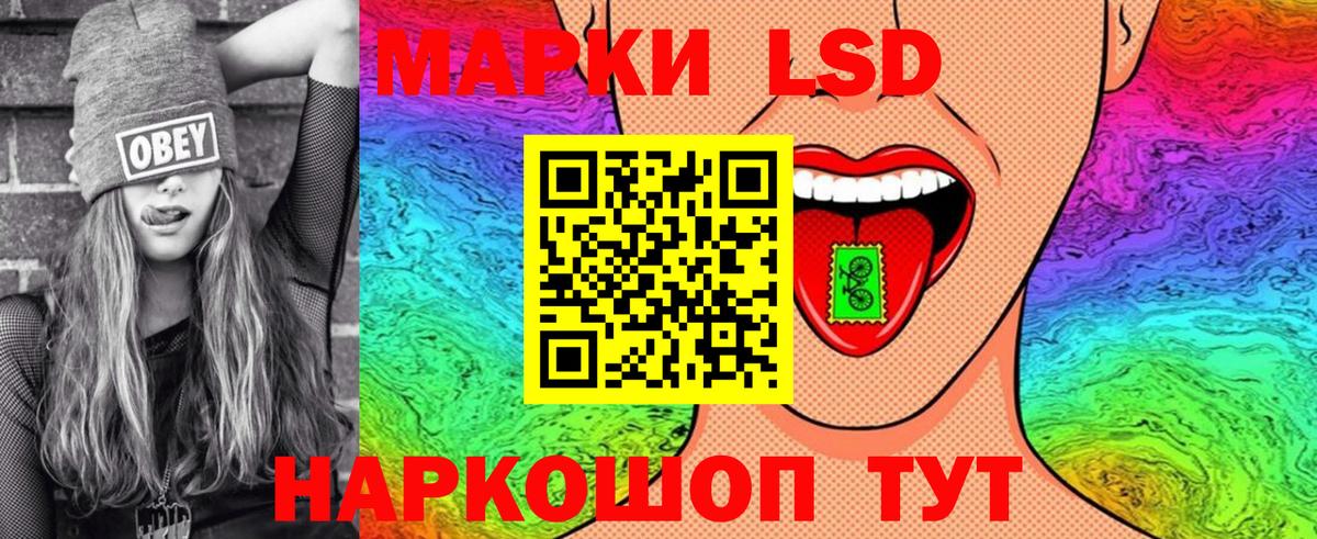 Нягань  Марки NBOMe 1,8мг  Вход с VPN 