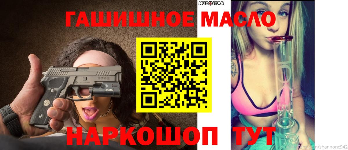 mega ссылки  Вход с VPN  Дистиллят ТГК THC oil  Нягань  ТГК вейп 