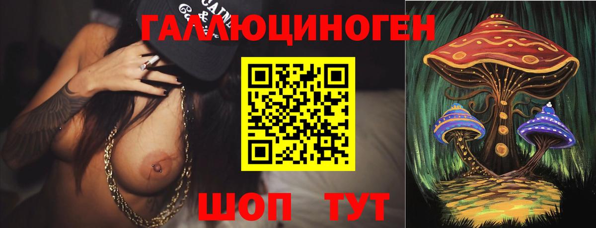ГАШИШ Нягань