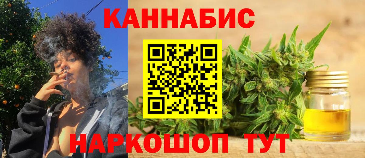 Каннабис индика Нягань